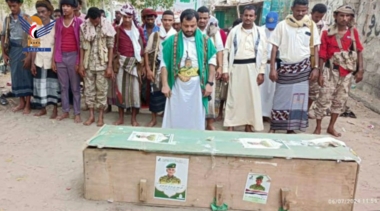 Funeral of martyr Ali Mohartki in Hodeida