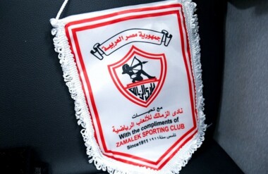 الزمالك المصري يعلن التعاقد مع المدرب البلجيكي فيريرا لقيادة الفريق