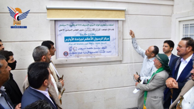 Präsident Al-Mashat eröffnet die Projekte der Strahlentherapieeinheit und des Al-Rasul Al-A'zam Zentrum für Onkologische Chirurgie