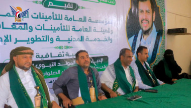  التأمينات والخدمة المدنية بالحديدة يحتفون بالمولد النبوي