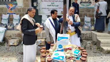 Inauguration distribution zakat in kind in Raymah
