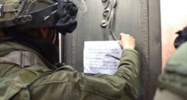 Enemy notifies of stopping work in 16 residential, agricultural facilities in Jordan Valley