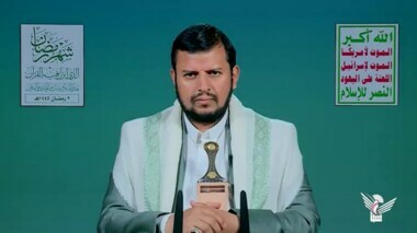 Sayyed Abdul Malik Badr al-Din al-Houthi delivers Second Ramadan lecture