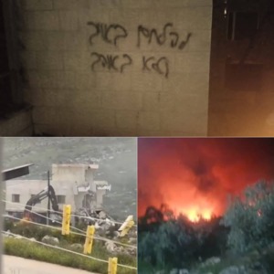 El enemigo israelí destruye tres casas habitadas y un salón de bodas en Salfit, Belén y Ramallah.