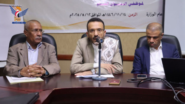 بدء دورة تدريبية بوزارة العدل وحقوق الإنسان حول إعداد الخطط التشغيلية وتقييمها