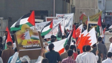 Manifestations de colère à Bahreïn en rejet de l'agression contre le Yémen et en solidarité avec Gaza