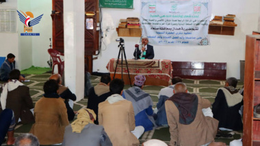 Local Council of Hamdan organizes speech event on anniversary of Prophet's migration