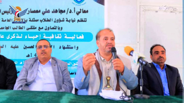 فعالية لجامعة 21 سبتمبر بذكرى استشهاد الإمام الحسين 