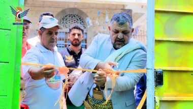 Opening Al-Ittihad Center for Bow & Arrow Training in Sana'a