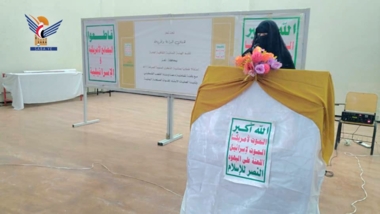 تعز.. فعالية خطابية للهيئة النسائية بذكرى الصرخة 