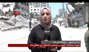 Der palästinensische Fernsehkorrespondent Islam Al-Za'noun wurde in Gaza durch israelische Feindkugeln verletzt