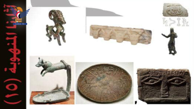 L'Autorité des antiquités publie une liste de 50 artefacts qui ont été passés en contrebande à l'étranger et mis en vente lors d'enchères internationales