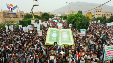 Una marcha masiva en la capital, Sanaa, para condenar y rechazar el crimen de quemar el Sagrado Corán