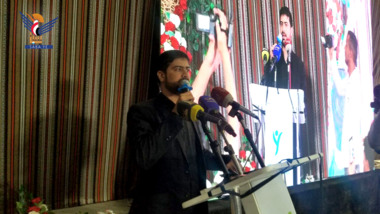 Yemen Medica medical conference concludes in Sana'a