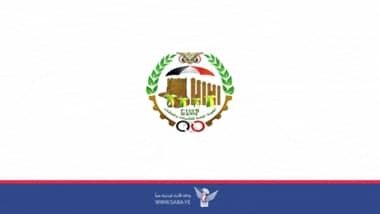 هيئة التأمينات تبدأ صرف النصف الأول من معاش مارس ٢٠٢١ للمتقاعدين المدنيين