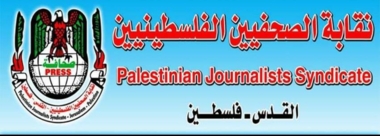 PJS calls on European Union to take clear positions on enemy's attacks against journalists