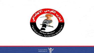 الحزب القومي الاجتماعي يدين العدوان الصهيوني على الأعيان المدنية