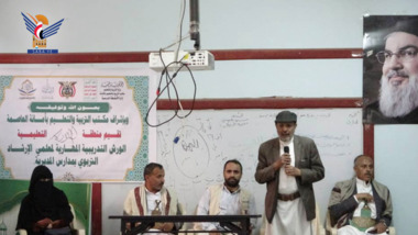 تشكيل لجنة تحضيرية لجمعية الثورة التعاونية متعددة الأغراض بأمانة العاصمة