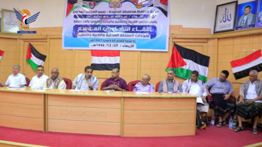 لقاء تشاوري موسع بالحديدة لتدشين العام الدراسي 1447ه‍