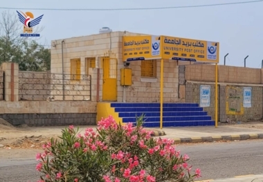 Achèvement des préparatifs pour l'ouverture de l'annexe du bureau de poste de l'université de Hodeidah - Ligne Al-Durayhimi