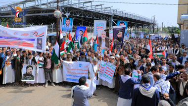 Vigil in front of UN office building in Sana'a on Rage Inte'l Day supporting Gaza