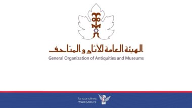 هيئة الآثار والمتاحف تعلن فتح المتحف الوطني غدًا وطوال أيام الأسبوع مجانًا