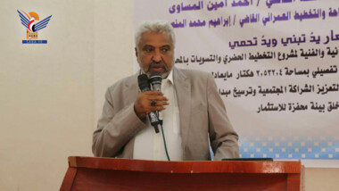 تدّشين الأعمال الميدانية والفنية لمشروع التخطيط الحضري والتسويات بمحافظة تعز