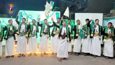 Al-Tahrir district in Capital Sana'a celebrates Prophet's birthday