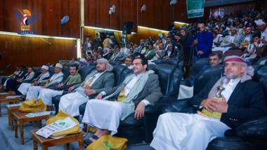 Zakat, Endowments Authority commemorates 10th anniversary of September 21 revolution