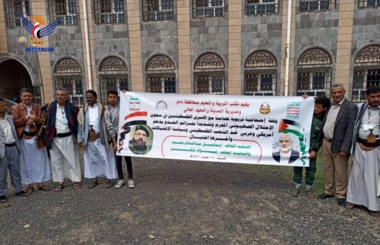 Protest for educational sector in Dhamar in support of Gaza