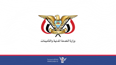 Civil service: next Wednesday is holiday on  occasion of National Day, May 22