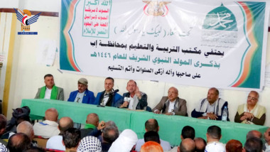 Educational sector in Ibb organizes cultural symposium on Prophet birth 