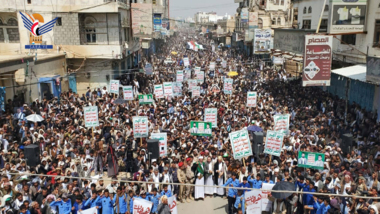 مسيرة جماهيرية حاشدة بصعدة إحياء لذكرى استشهاد الإمام الحسين