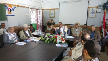 Saada reviews number of central reports and directives