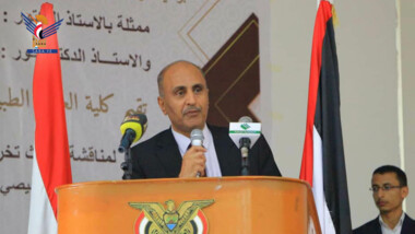 انعقاد المؤتمر العلمي الثاني لمناقشة أبحاث التخرج بكلية العلوم الطبية التطبيقية جامعة صنعاء