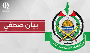  حماس تشيد بطرد السفير الصهيوني من الاتحاد الأفريقي