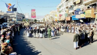  وقفة مسلحة لأبناء مديرية صنعاء القديمة تأكيدا على الجهوزية لمواجهة العدو