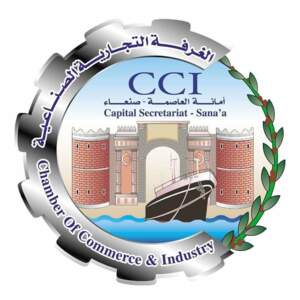 La Cámara de Comercio de la capital sanaa condena el asesinato del director de la oficina del Programa Mundial de Alimentos en Taiz