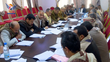 Executive Office discusses financial performance report for 2024 in Amran