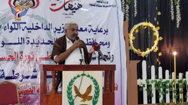 أمن محافظة الحديدة ينظم فعالية بذكرى استشهاد الإمامين الحسين وزيد