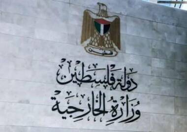 Das palästinensische Außenministerium verurteilt die Beschränkungen der Grabeskirche im besetzten Quds durch den zionistischen Feind