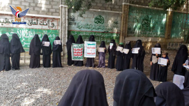 وقفة للهيئة النسائية بالمحابشة في حجة بذكرى مجزرة تنومة