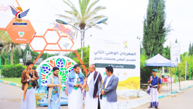 Das zweite Nationale Festival für jemenitischen Honig und Bienenprodukte findet am Dienstag statt