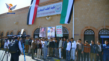 كلية الطب البيطري بجامعة صنعاء تنظم فعالية خطابية ووقفة تضامنية مع فلسطين