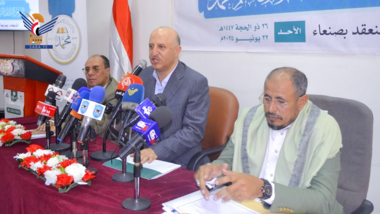 إشهار الإطار المرجعي والمهام الإعلامية للمؤتمر الدولي الثالث للرسول الأعظم