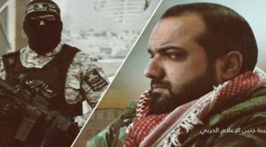 Dschenin-Bataillon kündigt den Start der Märtyrer Bahaa Abu Al-Atta Gruppe an