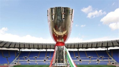 تغيير نظام بطولة السوبر الإيطالي لكرة القدم بشكل رسمي