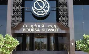بورصة الكويت تغلق تعاملاتها على ارتفاع