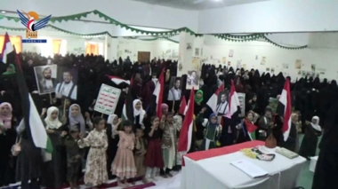 Women's event in Bani Hushaysh on tenth anniversary of September 21 revolution
