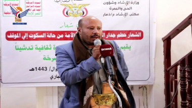 ​فعالية لمكتب الإرشاد بذمار في ذكرى الصرخة